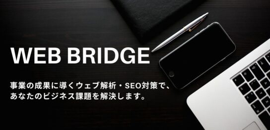 ご挨拶